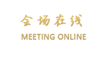 唐山唐钢宾馆